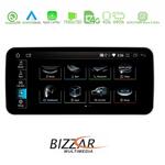 Bizzar AUDI A6/A7 (4G) 2012-2015 (με εργοστασιακή οθόνη 8.4") Android 10 8Core Navigation Multimedia Station στο X-treme Audio