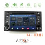Bizzar Seat Leon/Ibiza Android 10 4core Navigation Multimedia στο X-treme Audio