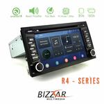 Bizzar Seat Leon/Ibiza Android 10 4core Navigation Multimedia στο X-treme Audio