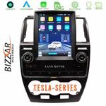 Bizzar Land Rover Freelander 2 Tesla Screen Android 11 8core 6+128GB στο X-treme Audio