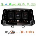 Bizzar Pro Edition Hyundai Kona Android 10 8core Navigation Multimedia στο X-treme Audio