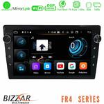 Bizzar FR4 Series 4Core Android12 2+16GB Navigation Multimedia Tablet 10″ (1DIN) στο X-treme Audio
