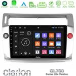 Clarion GL700 Lite Series 8Core Android11 6+128GB Citroen C4 2004-2010 Navigation Multimedia Tablet 9" Με Carplay &amp; Android Auto στο X-treme Audio