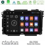 Clarion GL700 Lite Series 8Core Android11 2+32GB Honda HR-V Navigation Multimedia Tablet 9" Με Carplay &amp; Android Auto στο X-treme Audio