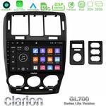 Clarion GL700 Lite Series 8Core Android11 2+32GB Hyundai Getz 2002-2009 Navigation Multimedia Tablet 9" Με Carplay &amp; Android Auto στο X-treme Audio