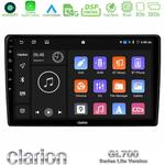 Clarion GL700 Lite Series Alfa Romeo Mito 2008-2014 8Core Android11 2+32GB Navigation Multimedia Tablet 9" Με Carplay &amp; Android Auto Με Carplay &amp; Android Auto στο X-treme Audio