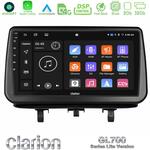 Clarion GL700 Lite Series Opel Meriva B 2010-2017 8Core Android11 2+32GB Navigation Multimedia Tablet 9″ Με Carplay &amp; Android Auto στο X-treme Audio