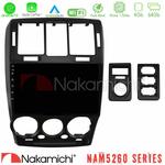 Nakamichi NAM5260 Series 4Core Android12 4+64GB Hyundai Getz 2002-2009 Navigation Multimedia Tablet 9" Με Carplay &amp; Android Auto στο X-treme Audio
