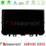 Nakamichi NAM5260 Series 4Core Android12 4+64GB Kia Stonic Navigation Multimedia Tablet 9" Με Carplay &amp; Android Auto στο X-treme Audio