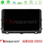 Nakamichi NAM5260 Series 4Core Android12 4+64GB Kia Ceed 2018-2023 Navigation Multimedia Tablet 9" Με Carplay &amp; Android Auto στο X-treme Audio