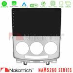 Nakamichi NAM5260 Series Mazda 5 2004-2010 4Core Android12 4+64GB Navigation Multimedia Tablet 9″ Με Carplay &amp; Android Auto στο X-treme Audio