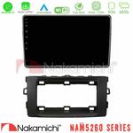 Nakamichi NAM5260 Series 4Core Android12 4+64GB Toyota Auris 2013-2016 Navigation Multimedia Tablet 10" Με Carplay & Android Auto στο X-treme Audio
