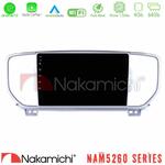 Nakamichi NAM5260 Series 4Core Android12 4+64GB Kia Sportage 2016-2018 Navigation Multimedia Tablet 9" Με Carplay &amp; Android Auto στο X-treme Audio