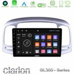 Clarion GL300 Series 4Core Android11 2+32GB Hyundai Accent 2006-2011 Navigation Multimedia Tablet 9" Με Carplay &amp; Android Auto στο X-treme Audio