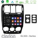 Clarion GL300 Series 4Core Android11 2+32GB Hyundai Getz 2002-2009 Navigation Multimedia Tablet 9" Με Carplay &amp; Android Auto στο X-treme Audio