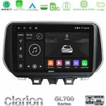 Clarion GL700 Series 8Core Android13 4+64GB Hyundai Tucson 2019-> Navigation Multimedia Tablet 9" Με Carplay &amp; Android Auto στο X-treme Audio