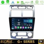 Bizzar G+ Series Kia Sportage 2005-2008 8core Android12 6+128GB Navigation Multimedia Tablet 9″ στο X-treme Audio