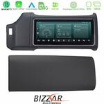Bizzar OEM Range Rover Sport L494 2013-2016 8core Android13 8+128GB Navigation Multimedia 12.3" (Μαύρο Χρώμα) στο X-treme Audio
