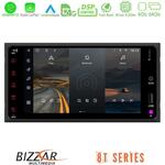 Bizzar OEM Nissan 8core Android12 4+64GB Navigation Multimedia Deckless 7" με Carplay/AndroidAuto στο X-treme Audio