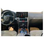 Bizzar Plus Edition Audi Q7 (4L) 2009-2014 (με MMI3G) Android13 8Core (8+128GB) Navigation Multimedia 10.25″ HD Anti-reflection στο X-treme Audio