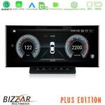 Bizzar Plus Edition Audi Q7 (4L) 2009-2014 (με MMI3G) Android13 8Core (8+128GB) Navigation Multimedia 10.25″ HD Anti-reflection στο X-treme Audio