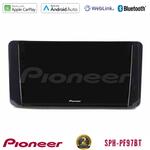 Pioneer SPH-PF97BT Series Skoda Kamiq 2019-2022    Multimedia Station 9" (Tablet Style) Με Carplay &amp; Android Auto στο X-treme Audio