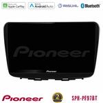 Pioneer SPH-PF97BT Series    Suzuki Baleno 2016-2021 Multimedia Station 9" (Tablet Style) Με Carplay &amp; Android Auto στο X-treme Audio
