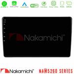 Nakamichi NAM5260 Series 4Core Android12 4+64GB Alfa Romeo 159/Brera/Spider Navigation Multimedia Tablet 9" Με Carplay & Android Auto στο X-treme Audio