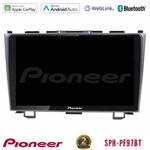 Pioneer SPH-PF97BT Series    Honda CRV Multimedia Station 9" (Tablet Style) Με Carplay &amp; Android Auto στο X-treme Audio
