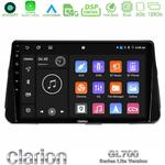 Clarion GL700 Lite Series 8Core Android11 6+128GB Nissan Micra K14 Navigation Multimedia Tablet 9" Με Carplay &amp; Android Auto στο X-treme Audio