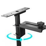 Gaming Αξεσουάρ Γραφείων - Eureka Ergonomic® MCH-B PC Holder (Black) στο X-treme Audio