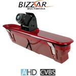 Fiat Doblo | Opel Combo Κάμερα Οπισθοπορείας Τρίτο Stop OEM Style AHD720 και CVBS στο X-treme Audio