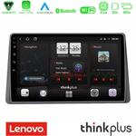Lenovo Thinkplus Series 4Core Android15 2+32GB  Renault Arkana 2019-> Navigation Multimedia Tablet 10" Με Carplay &amp; Android Auto Με Carplay &amp; Android Auto στο X-treme Audio