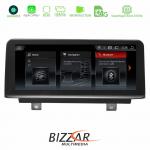 BMW X1 F48 & Χ2 F39 2017-> Android11 (6+128GB) Navigation Multimedia 10.25″ HD Black Panel στο X-treme Audio