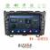 Bizzar R4 Series Honda CR-V Android 10.0 4core Navigation Multimedia στο X-treme Audio