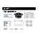 Κόρνες αυτοκινήτου SB388ND X στο X-treme Audio