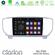 Clarion GL700 Lite Series 8Core Android11 6+128GB Kia Sportage 2016-2018 Navigation Multimedia Tablet 9" Με Carplay &amp; Android Auto στο X-treme Audio