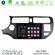 Clarion GL700 Lite Series 8Core Android11 2+32GB Kia Rio 2011-2015 Navigation Multimedia Tablet 9" Με Carplay &amp; Android Auto στο X-treme Audio