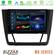 Bizzar M8 Series BMW 1Series E81/E82/E87/E88 (AUTO A/C) 8core Android12 4+32GB Navigation Multimedia Tablet 9" στο X-treme Audio
