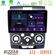 Bizzar XT2 Series 4Core Android13 2+32GB Ford Ranger/Mazda BT50 Navigation Multimedia Tablet 9" στο X-treme Audio