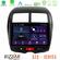 Bizzar XT2 Series 4Core Android13 2+32GB Mitsubishi ASX Navigation Multimedia Tablet 10" στο X-treme Audio