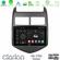 Clarion GL700 Series 8Core Android13 4+64GB Chevrolet Aveo 2011-2017 Navigation Multimedia Tablet 9" Με Carplay &amp; Android Auto στο X-treme Audio