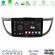 Clarion GL700 Series 8Core Android13 4+64GB Honda CRV 2012-2017 Navigation Multimedia Tablet 9" Με Carplay &amp; Android Auto στο X-treme Audio