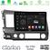 Clarion GL700 Series 8Core Android13 4+64GB Honda Civic 2006-2011 Navigation Multimedia Tablet 9" Με Carplay &amp; Android Auto στο X-treme Audio