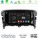 Clarion GL700 Series 8Core Android13 4+64GB Mitsubishi Eclipse Cross Navigation Multimedia Tablet 9" Με Carplay &amp; Android Auto στο X-treme Audio