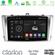 Clarion GL700 Series 8Core Android13 4+64GB Toyota Avensis T27 Navigation Multimedia Tablet 9" Με Carplay &amp; Android Auto στο X-treme Audio