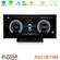Bizzar Plus Edition Audi Q7 (4L) 2009-2014 (με MMI3G) Android13 8Core (8+128GB) Navigation Multimedia 10.25″ HD Anti-reflection στο X-treme Audio