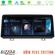 Bizzar Plus Edition BMW 2 series F45 Active Tourer Android13 8Core (8+128GB) Navigation Multimedia 8.8″ Anti-reflection στο X-treme Audio