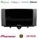 Pioneer SPH-PF97BT Series    Smart 451 Facelift Multimedia Station 9" (Tablet Style) Με Carplay &amp; Android Auto στο X-treme Audio