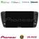 Pioneer SPH-PF97BT Series    Subaru Legacy/Outback 2002-2008 Multimedia Station 9" (Tablet Style) Με Carplay &amp; Android Auto στο X-treme Audio